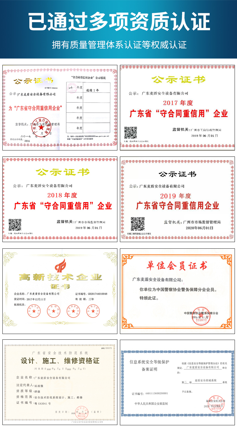 安檢門_03.jpg