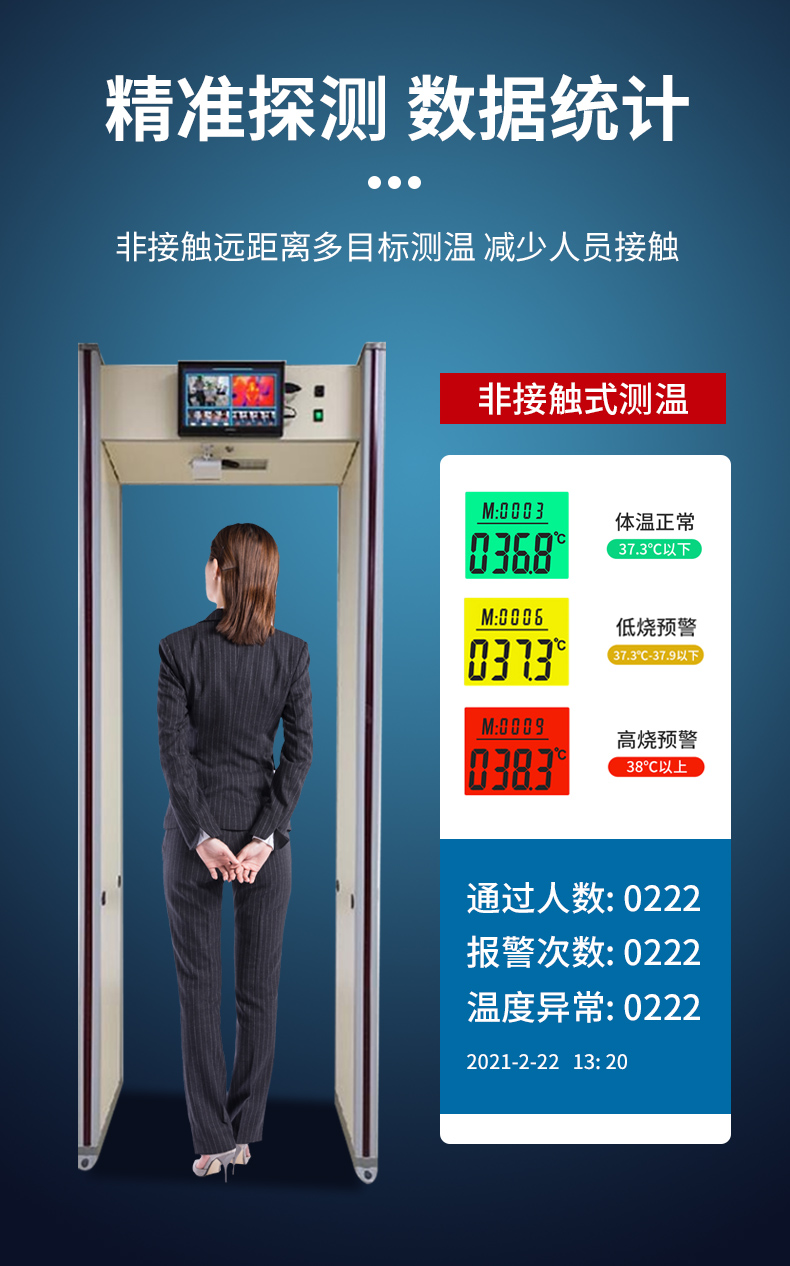 安檢門_06.jpg