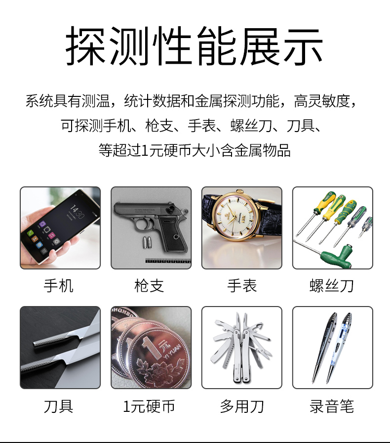 安檢門_08.jpg