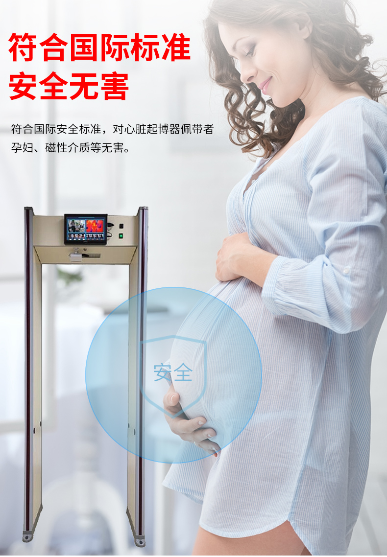 安檢門_11.jpg