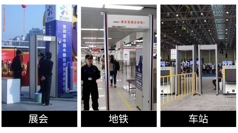 安檢門_13.jpg