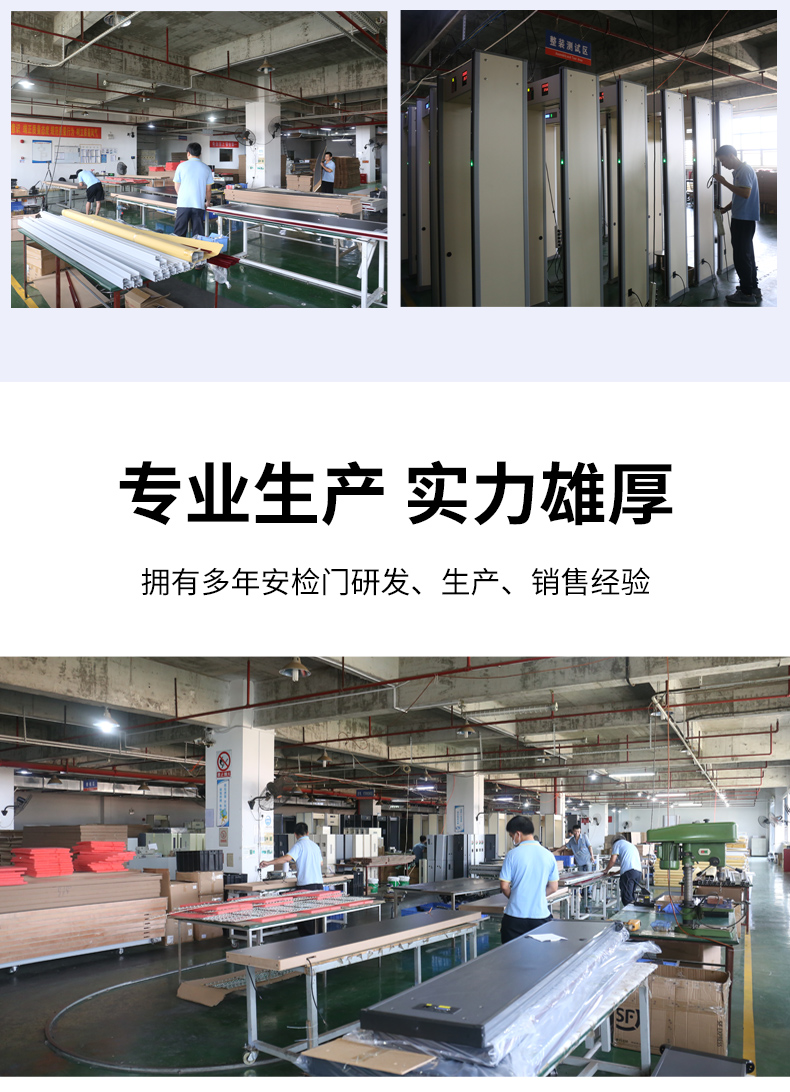 安檢門_15.jpg