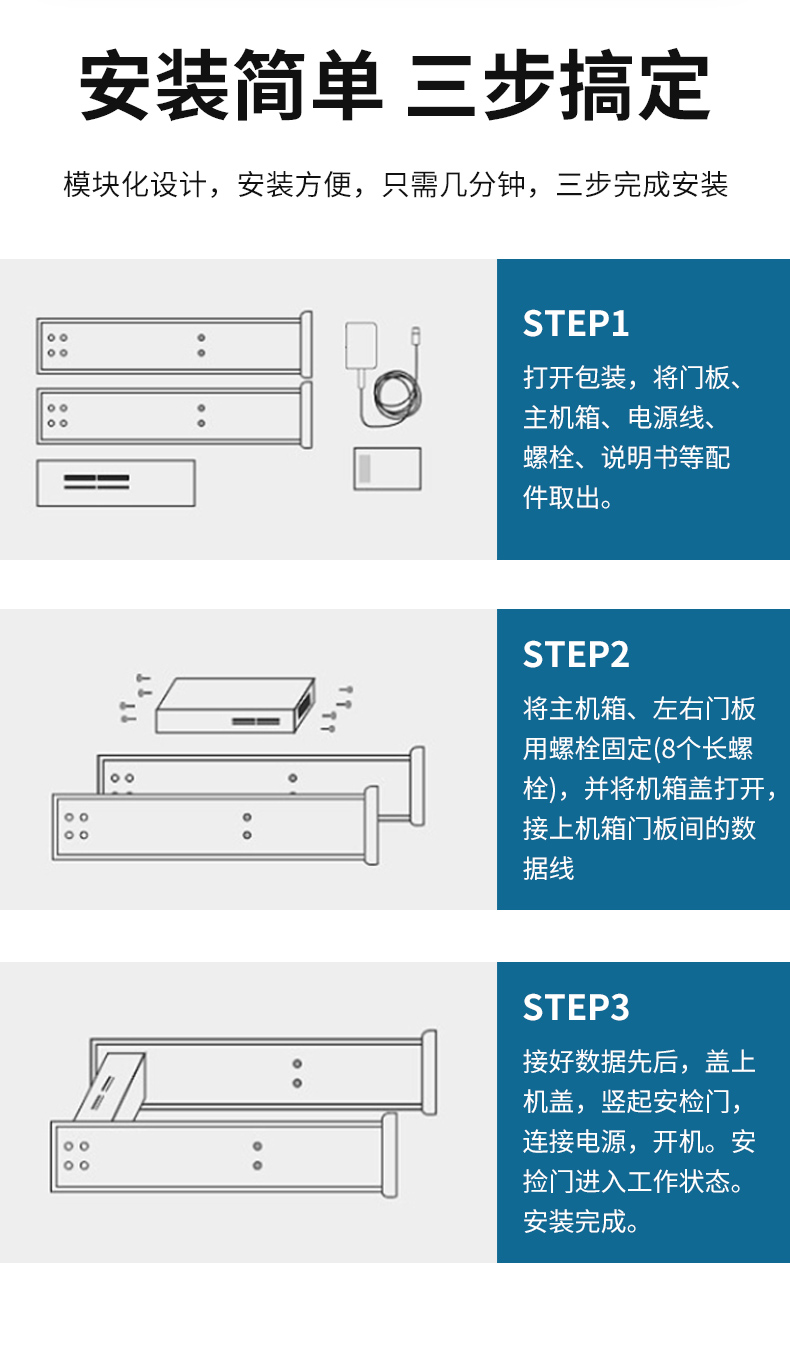 安檢門_21.jpg