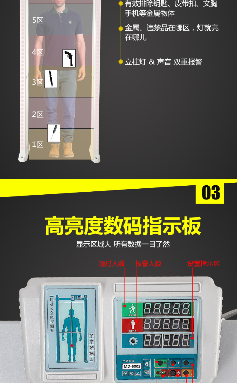 詳情頁_08.jpg