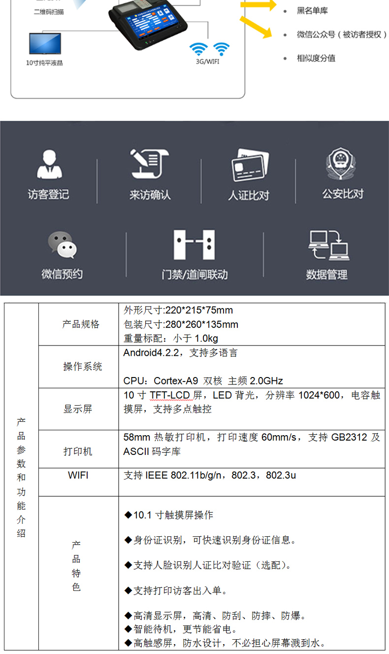 MD-500B訪客機_04.jpg