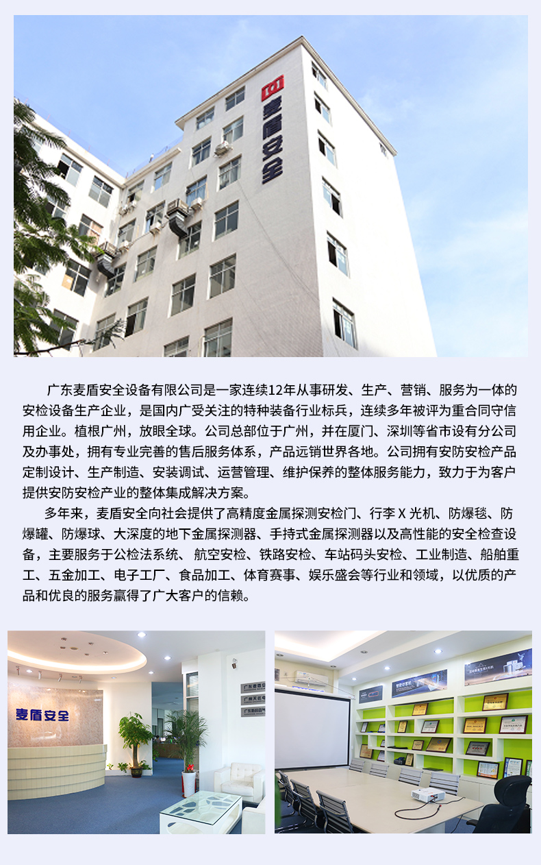 壁掛式驗證機識別系統_04.jpg