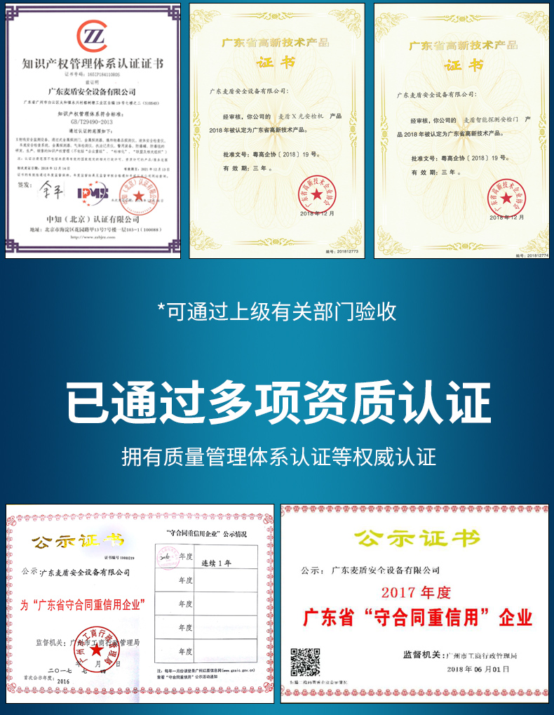 壁掛式驗證機識別系統_06.jpg