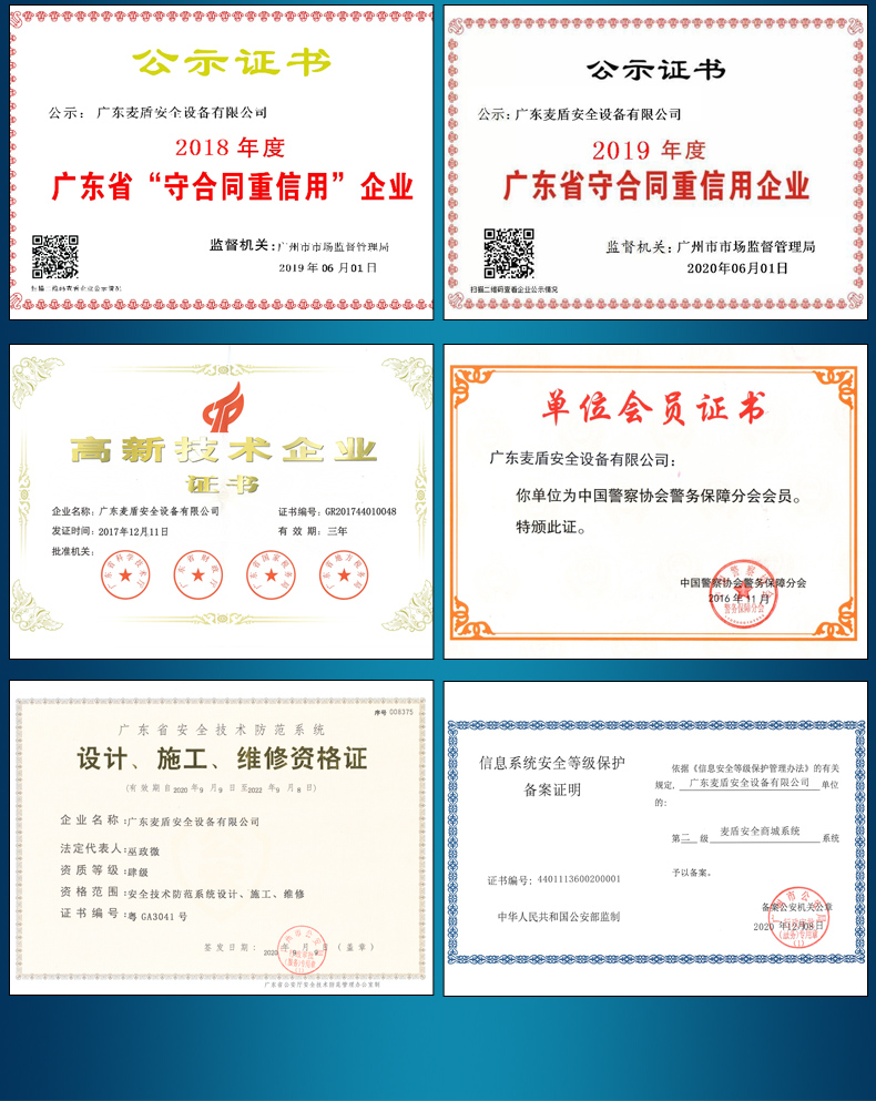 壁掛式驗證機識別系統_07.jpg