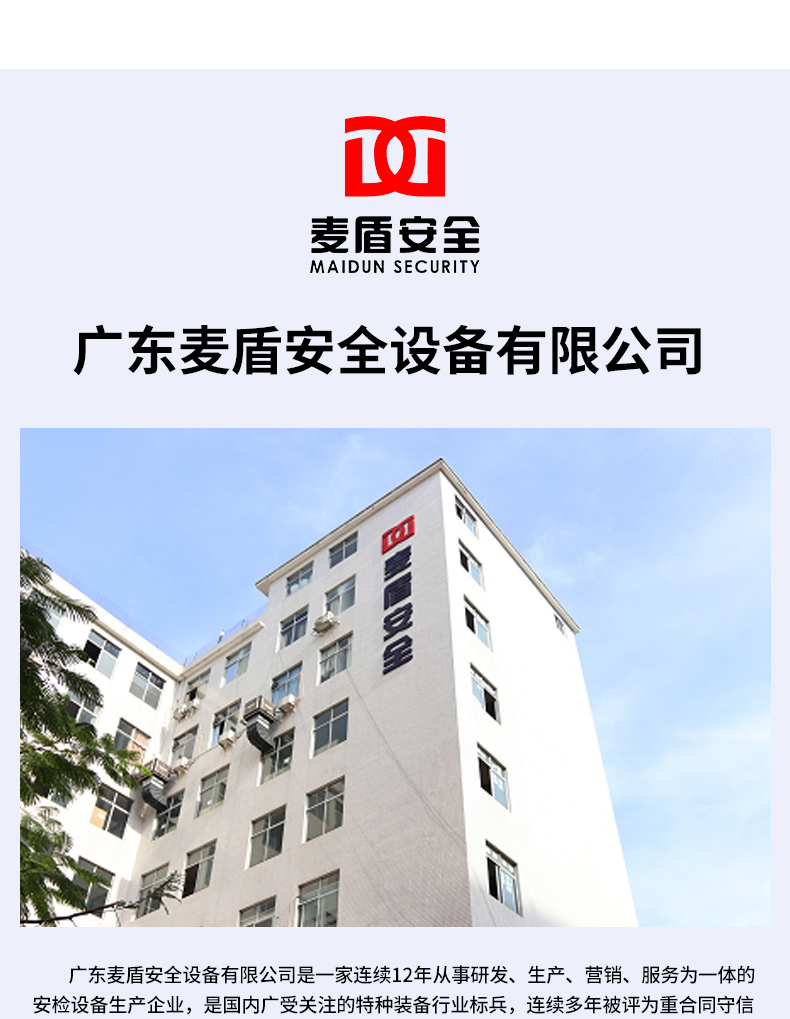 MD-500BS便攜式訪客機_06.jpg