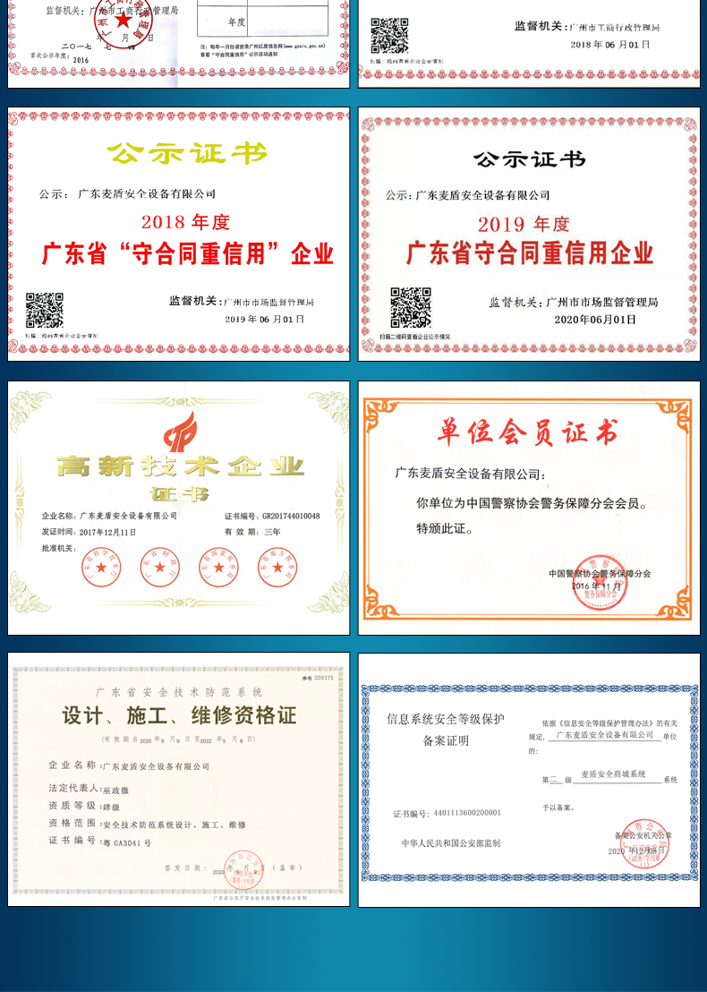 智能手持式毒品毛發檢測儀_07.jpg