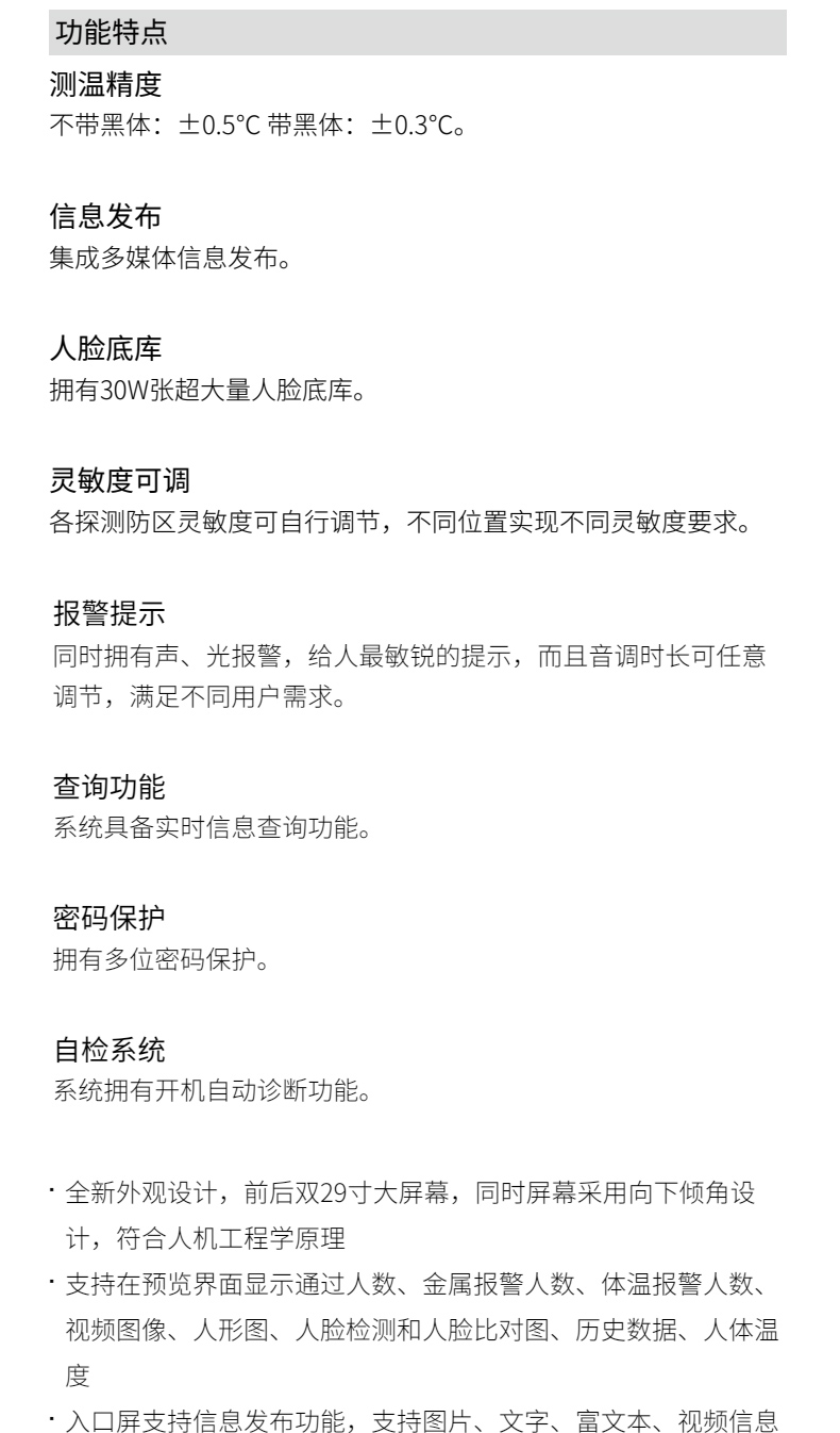 詳情_10.jpg