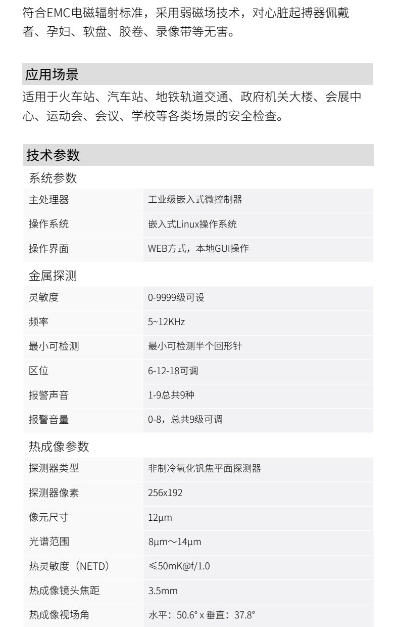 詳情_12.jpg