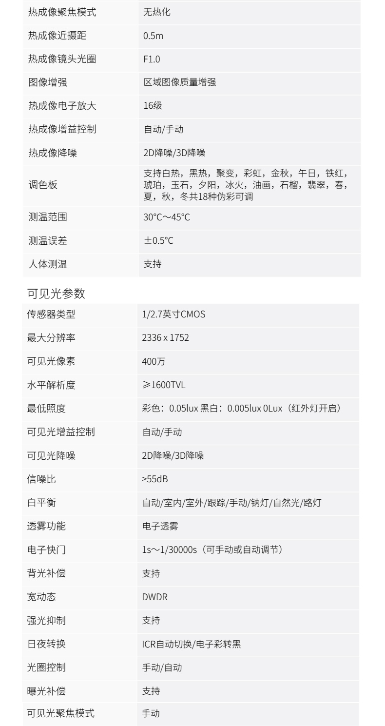 詳情_13.jpg