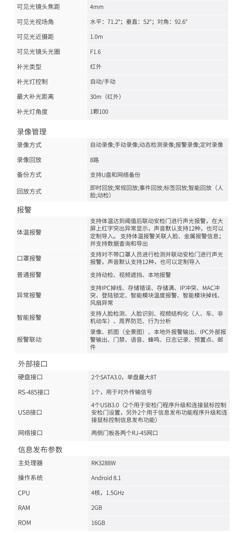 詳情_14.jpg