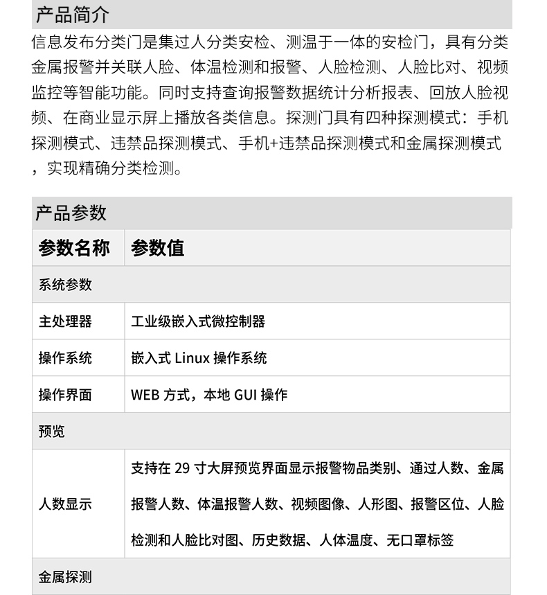 詳情_10.jpg
