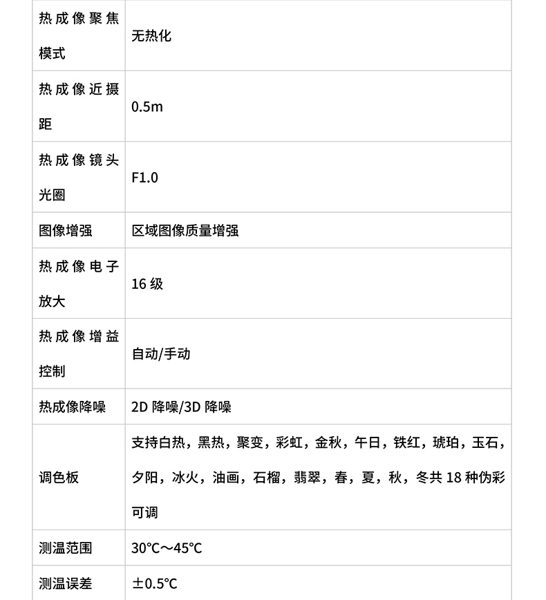 詳情_13.jpg