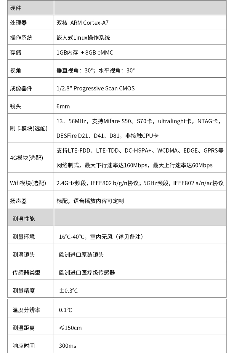 詳情_09.jpg
