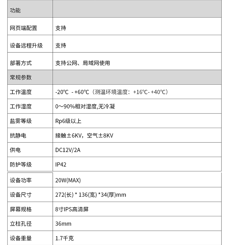 詳情_11.jpg