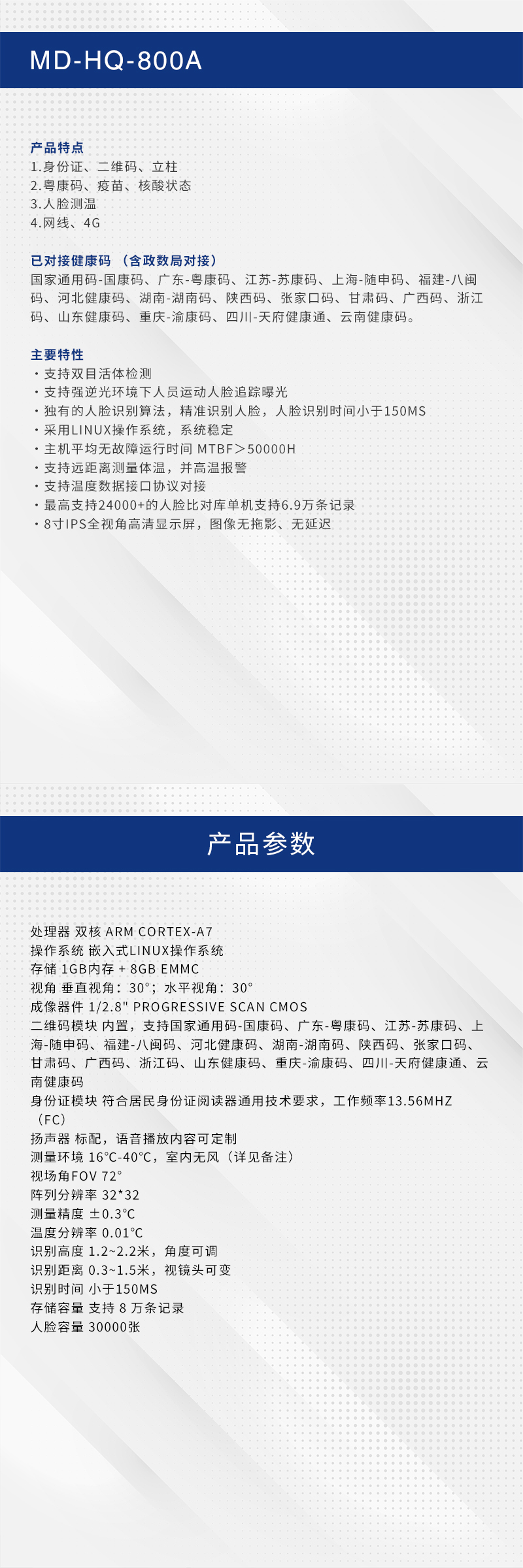 詳情.jpg