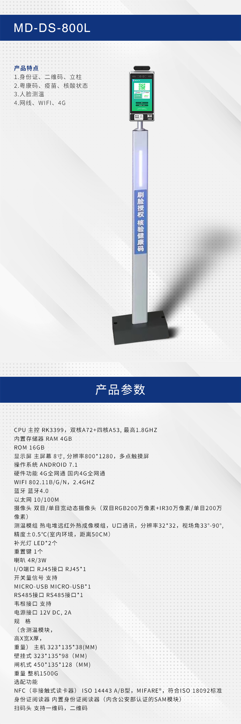 詳情.jpg