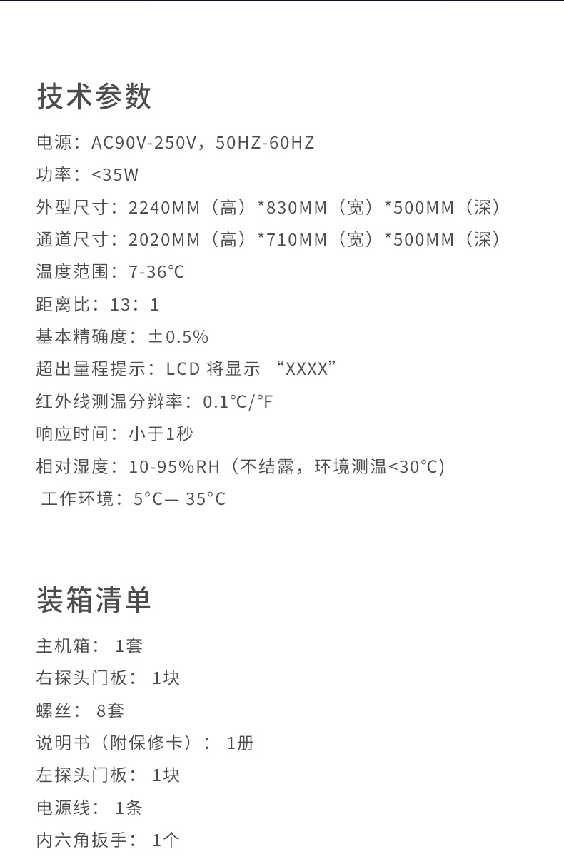 MD-600（增強版）_15.jpg