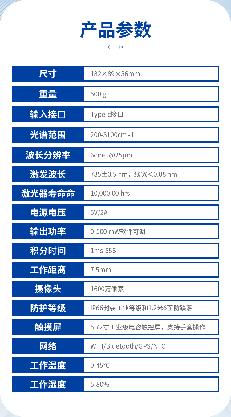 MD-6800詳情頁_02.jpg