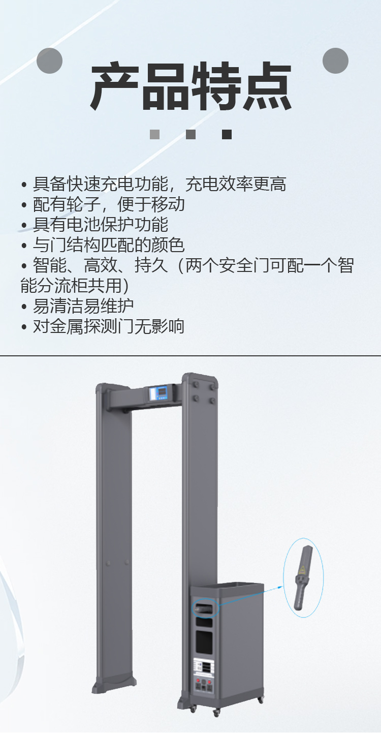 MD-H3智能傳輸柜規格書詳情頁_03.jpg