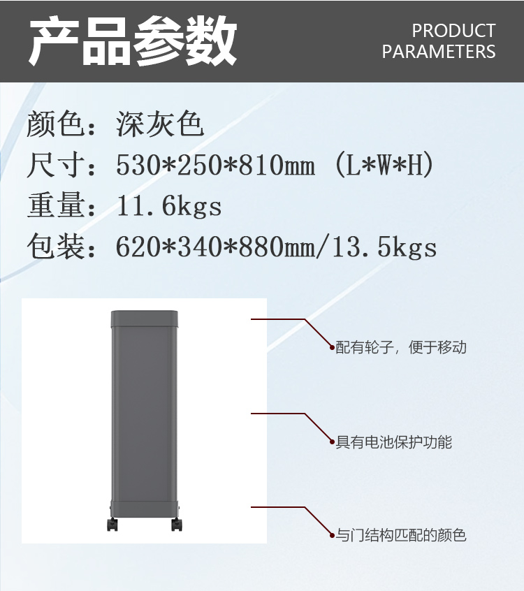 MD-H3智能傳輸柜規格書詳情頁_05.jpg